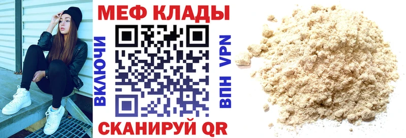 Где найти наркотики Данков COCAIN  A PVP  Каннабис  Галлюциногенные грибы  Кетамин  АМФ  Меф мяу мяу 