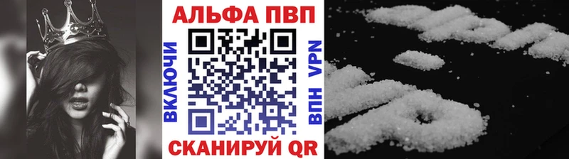 A-PVP СК КРИС Данков