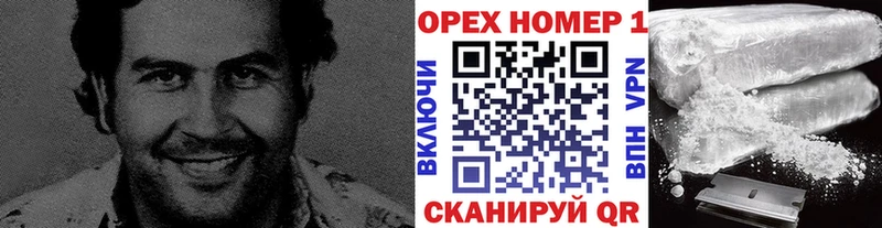 COCAIN Перу  маркетплейс телеграм  Данков 