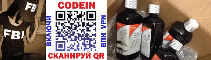 где можно купить наркотик  Данков  Codein Purple Drank 