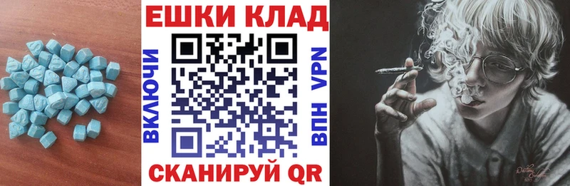 маркетплейс формула  Данков  Экстази XTC 