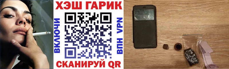 ГАШ ice o lator KRAKEN рабочий сайт Данков