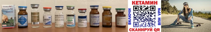 Кетамин ketamine  Данков 