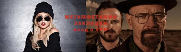 мет Алзамай