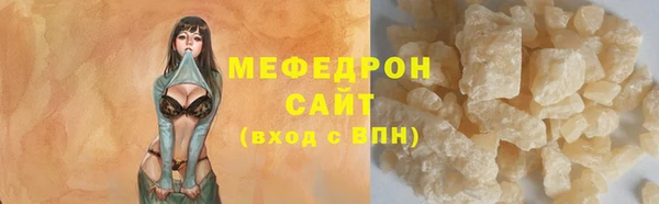 мяу мяу мука Алексин