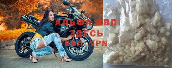 скорость mdpv Алексеевка