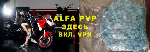 скорость mdpv Алексеевка