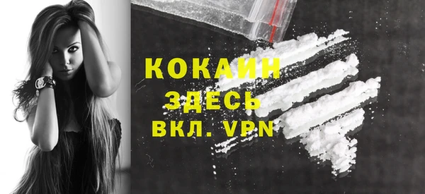 кокаин Гусиноозёрск
