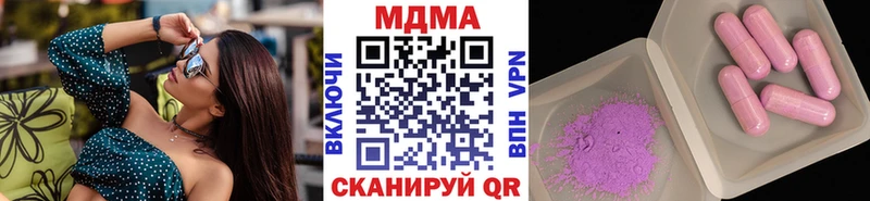 МДМА VHQ  Данков 