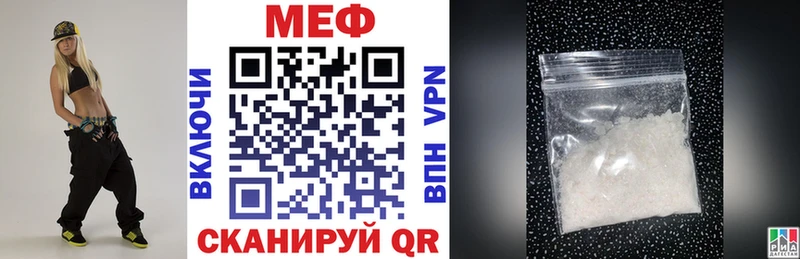 цены   Данков  MEGA ONION  МЕФ кристаллы 