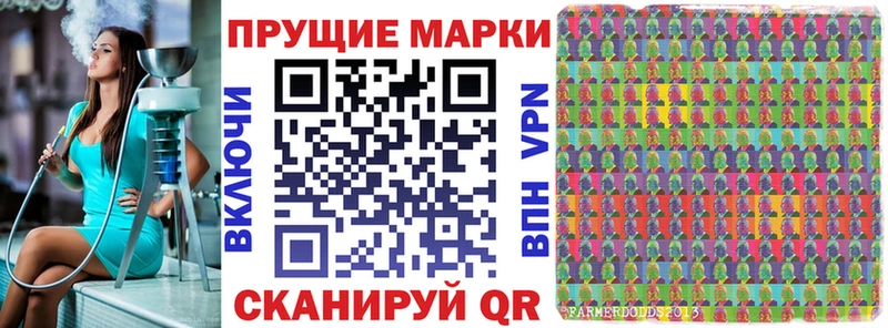 Наркотические марки 1500мкг  наркота  Данков 
